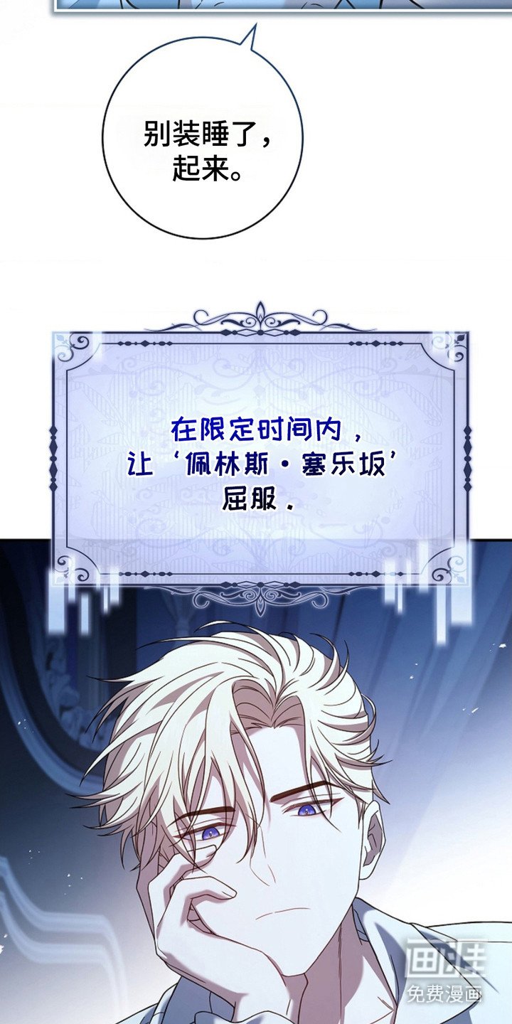 第12章：未婚夫
