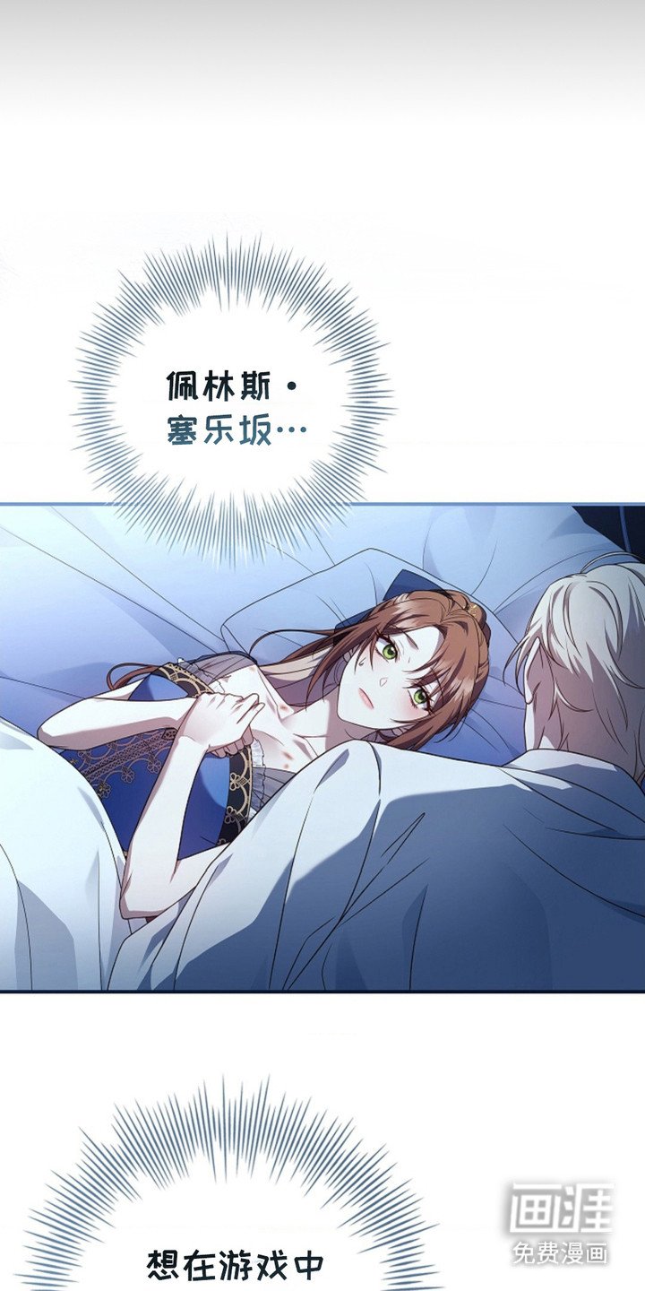 第12章：未婚夫