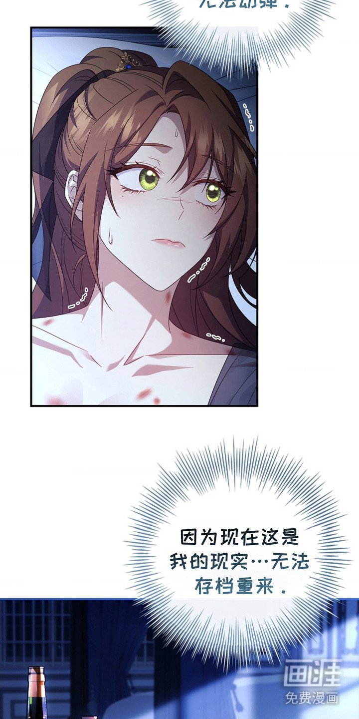 第12章：未婚夫