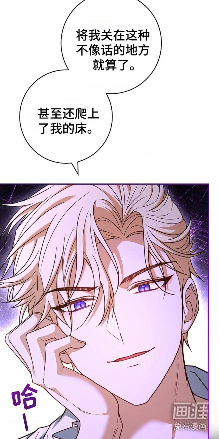 第12章：未婚夫
