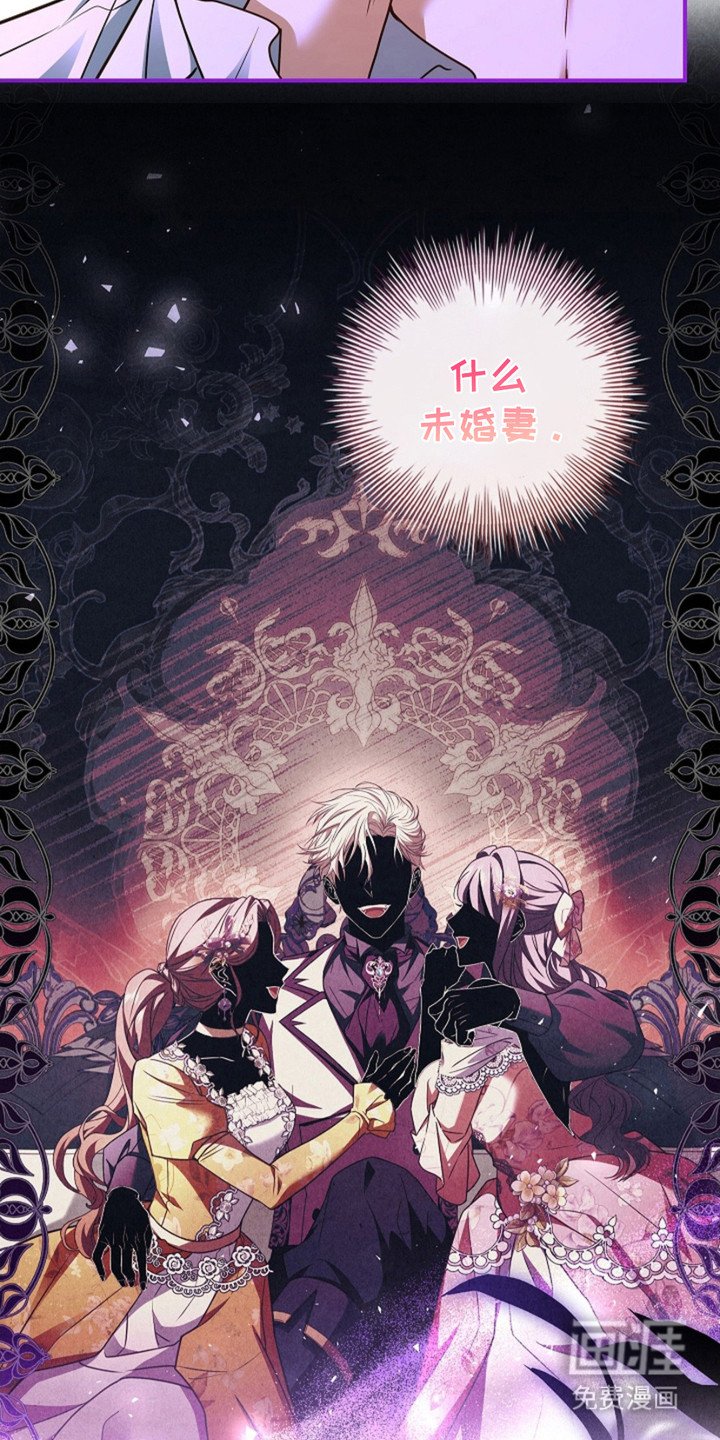 第12章：未婚夫