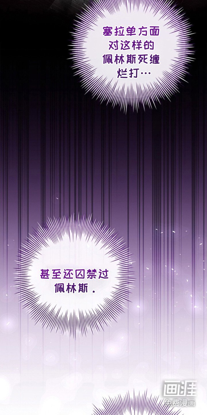 第12章：未婚夫