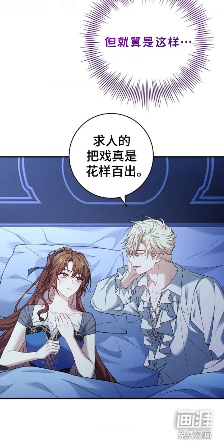 第12章：未婚夫