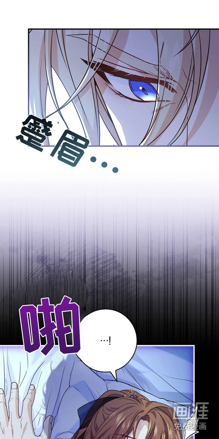 第12章：未婚夫