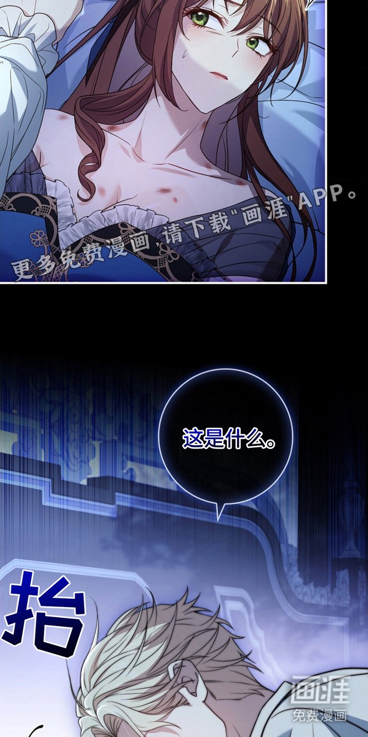 第12章：未婚夫