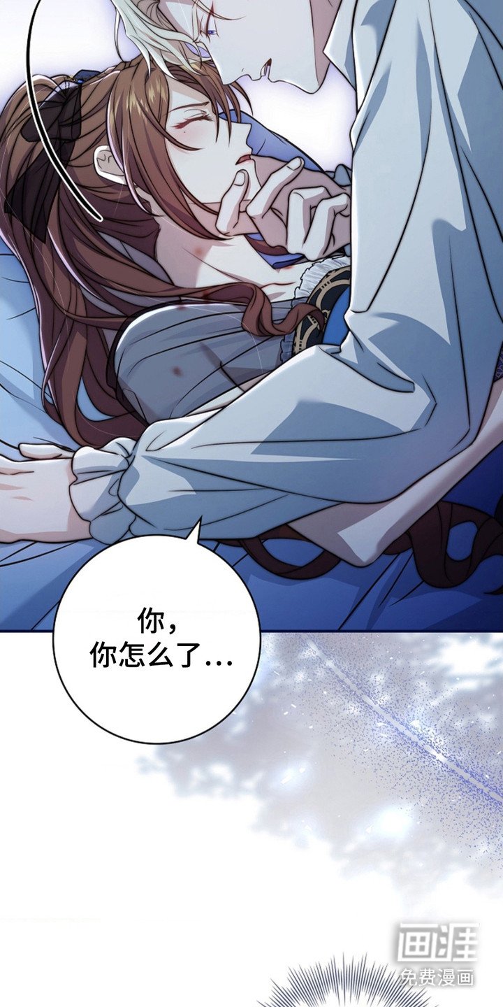 第12章：未婚夫