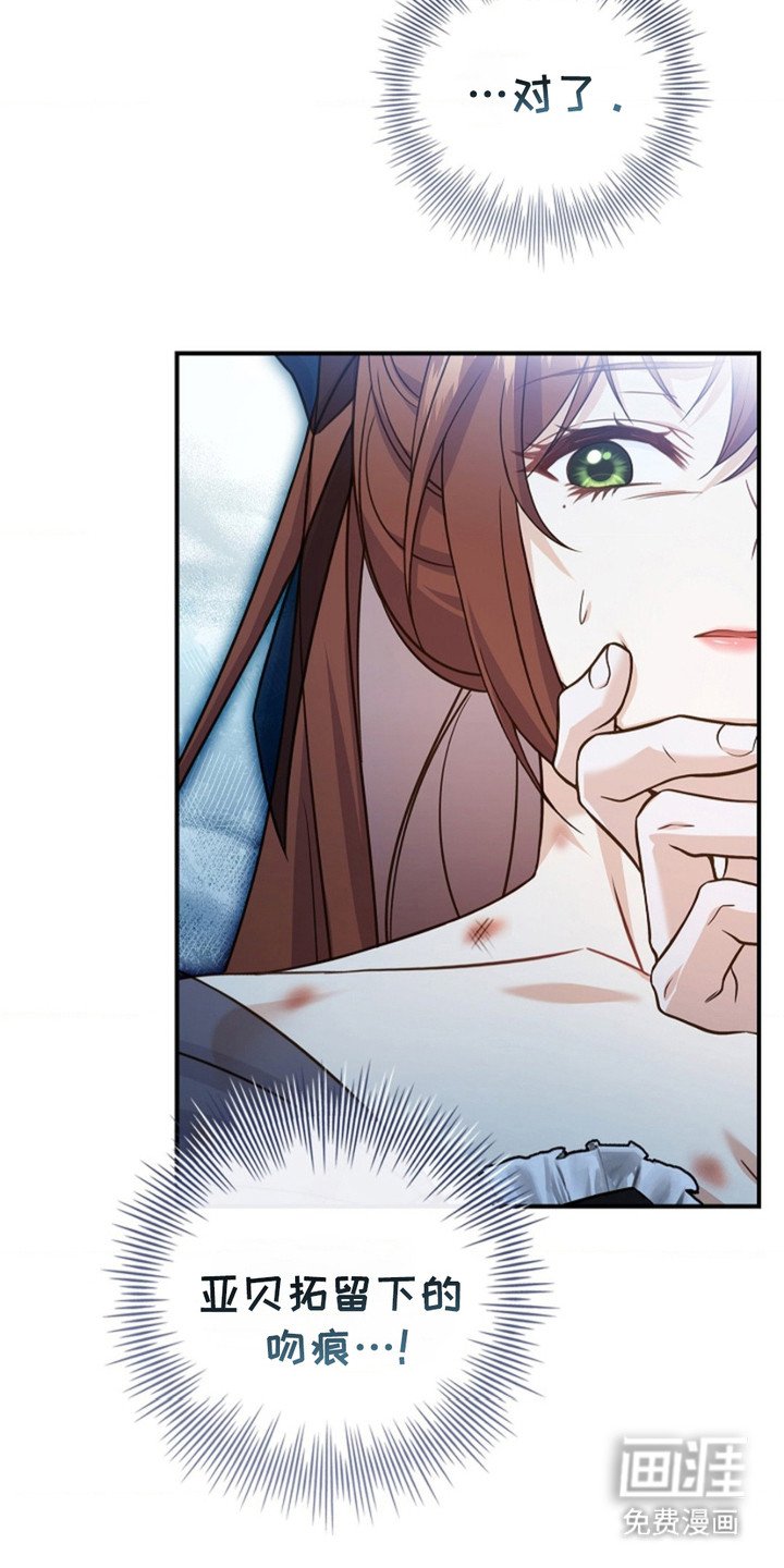 第12章：未婚夫