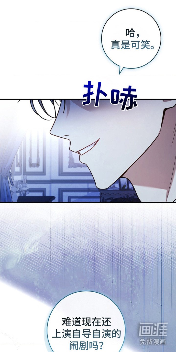 第12章：未婚夫