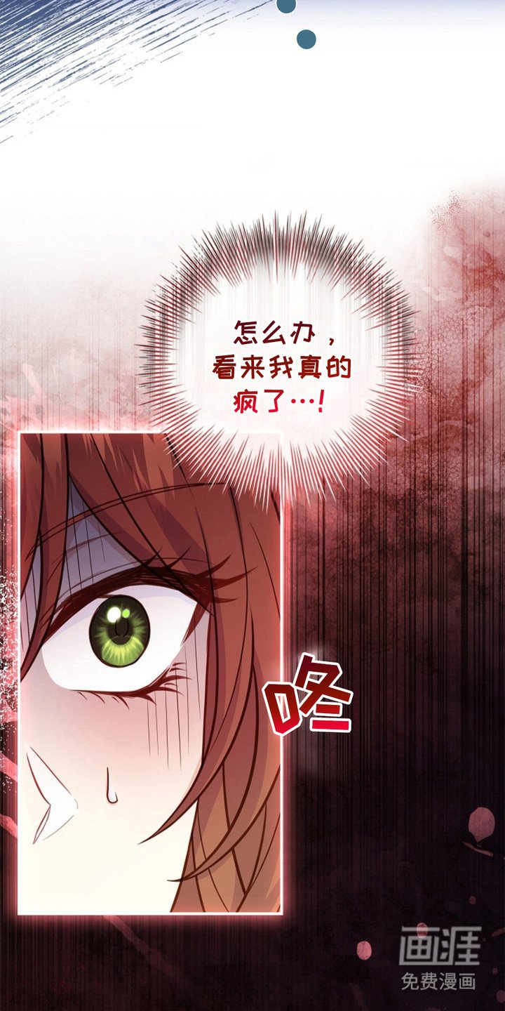 第13章：维持人设