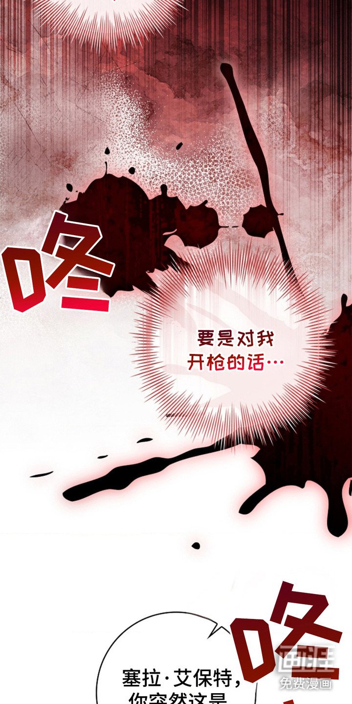 第13章：维持人设