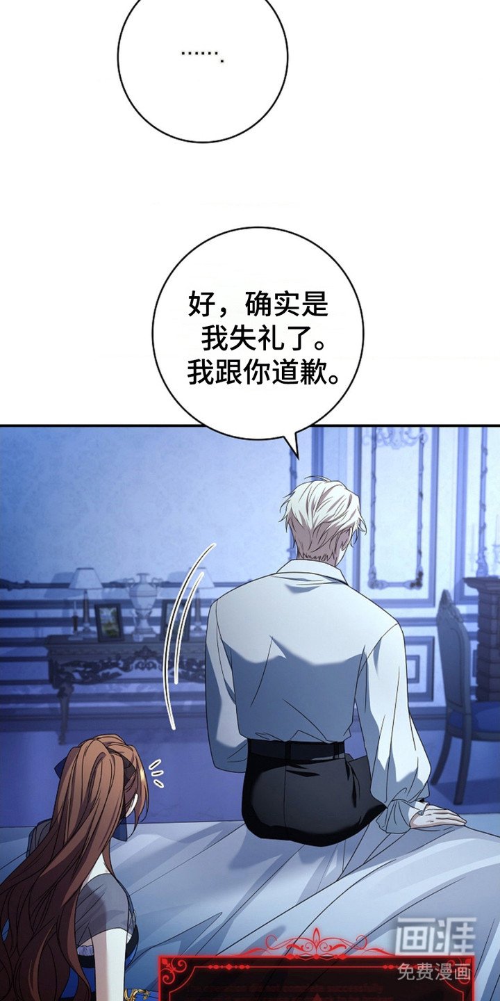 第13章：维持人设