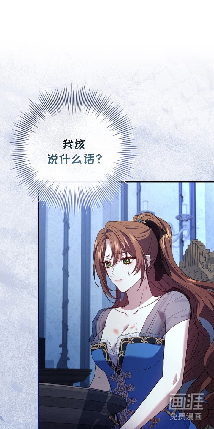第14章：退婚