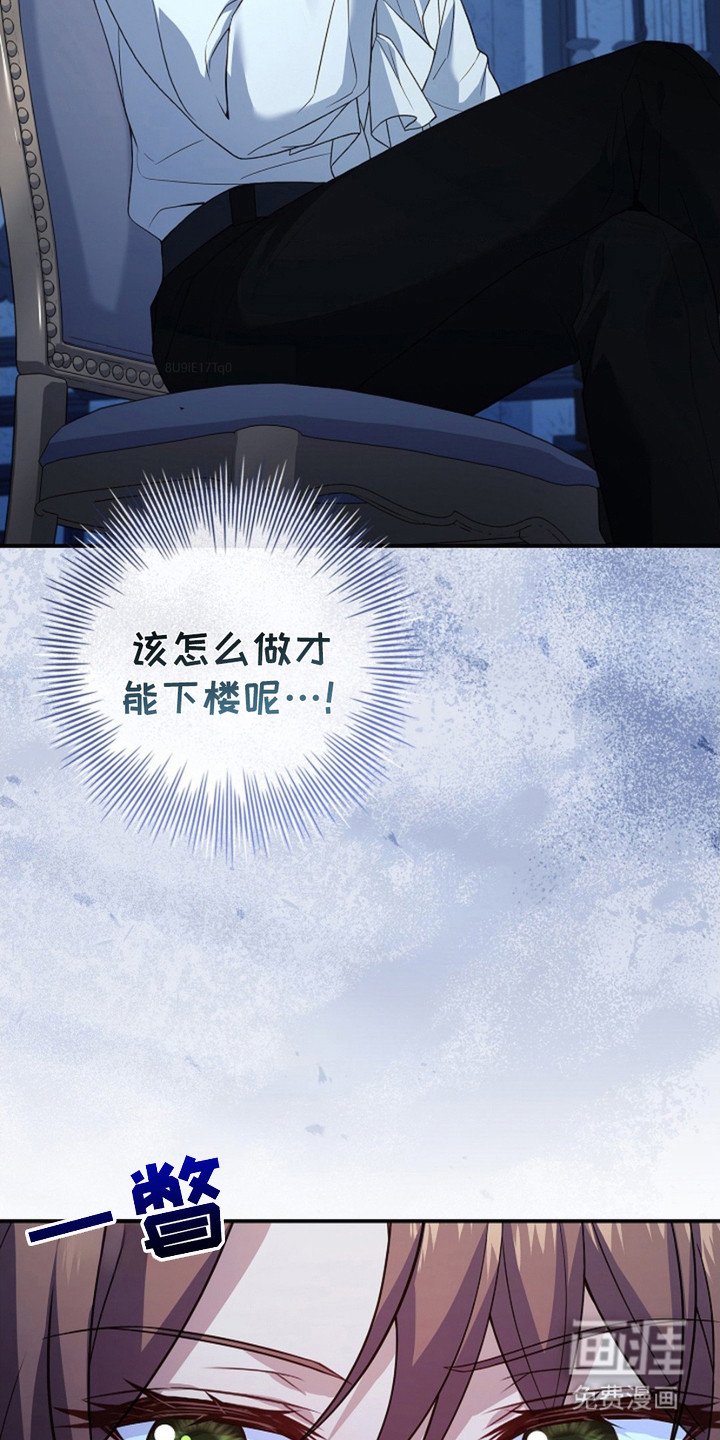 第14章：退婚