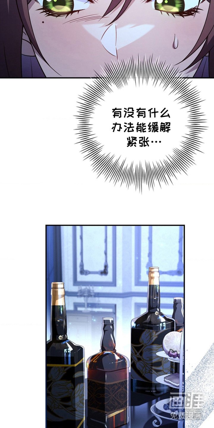 第14章：退婚