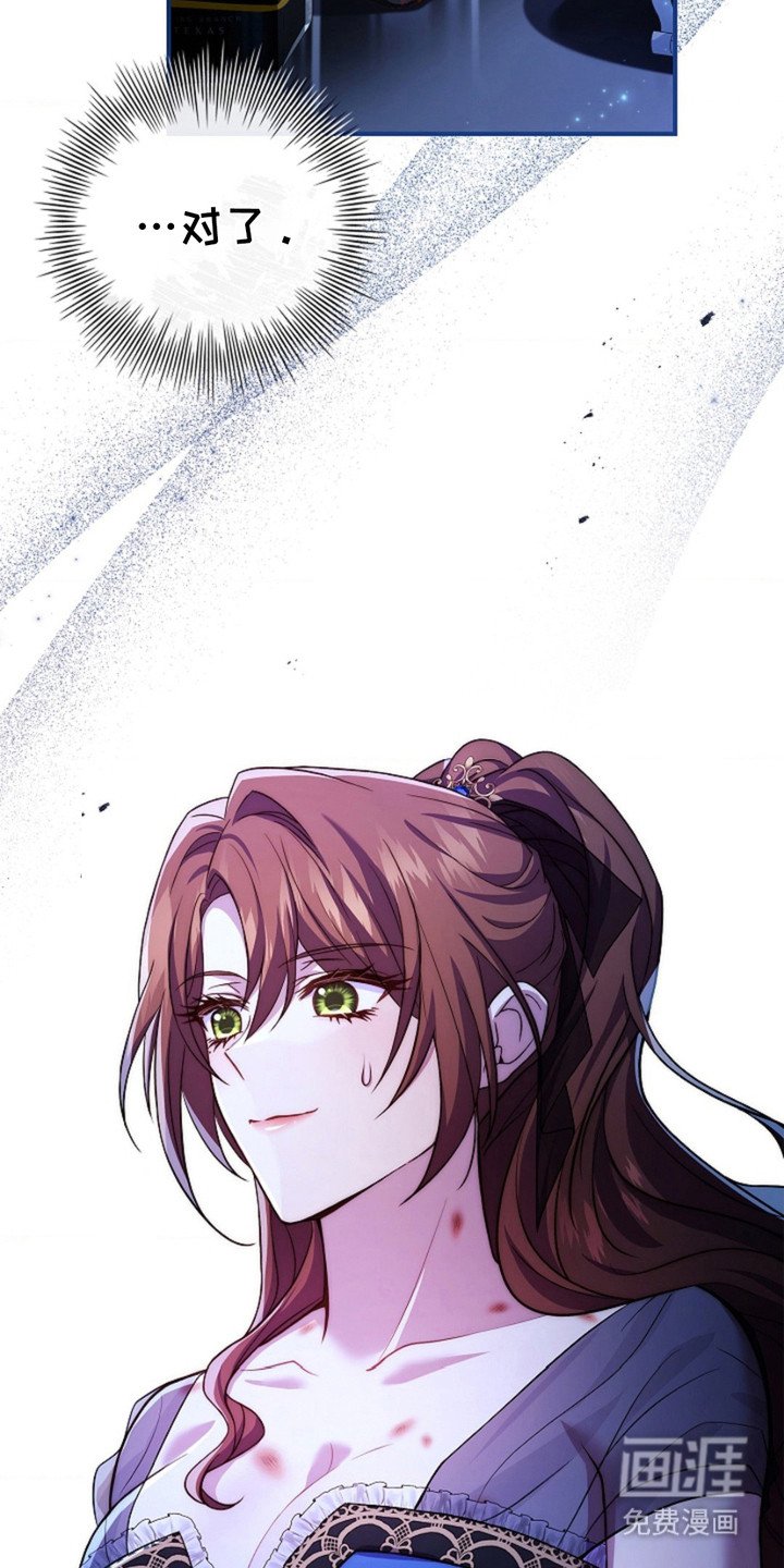 第14章：退婚