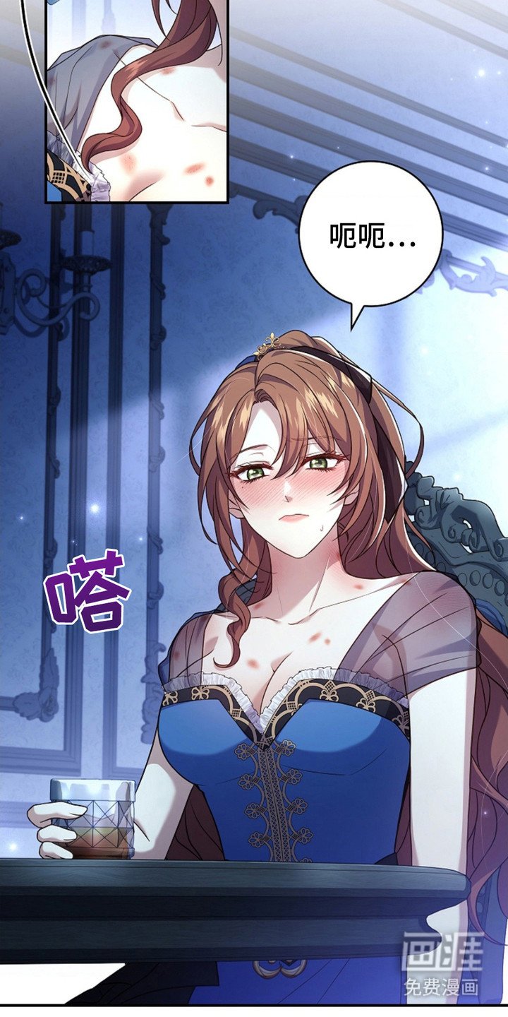 第14章：退婚