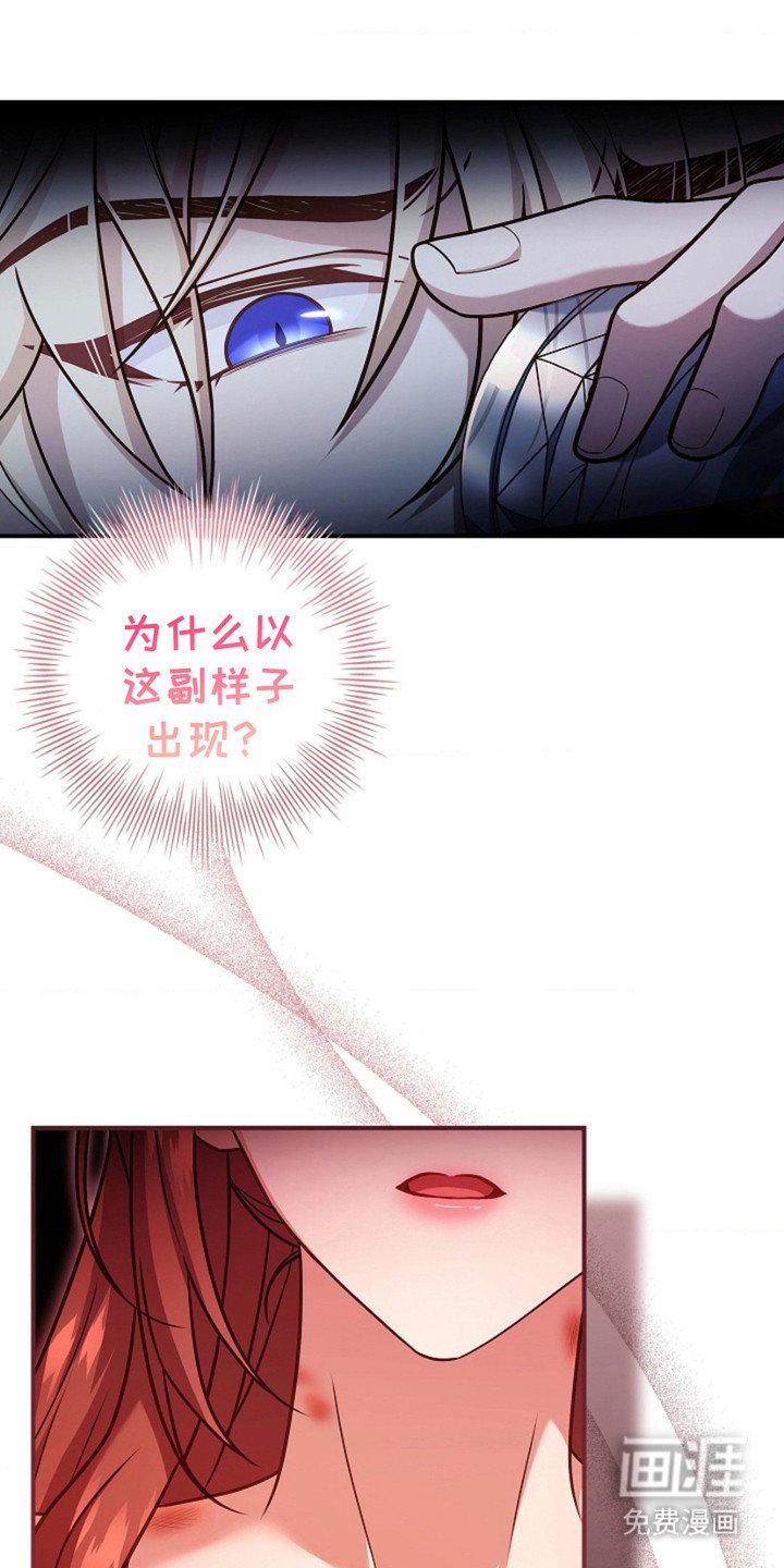 第14章：退婚