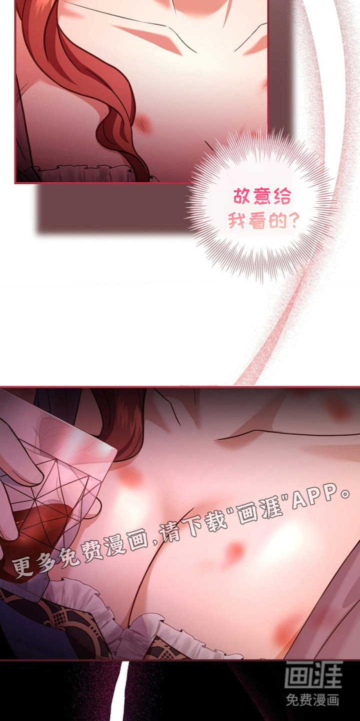 第14章：退婚