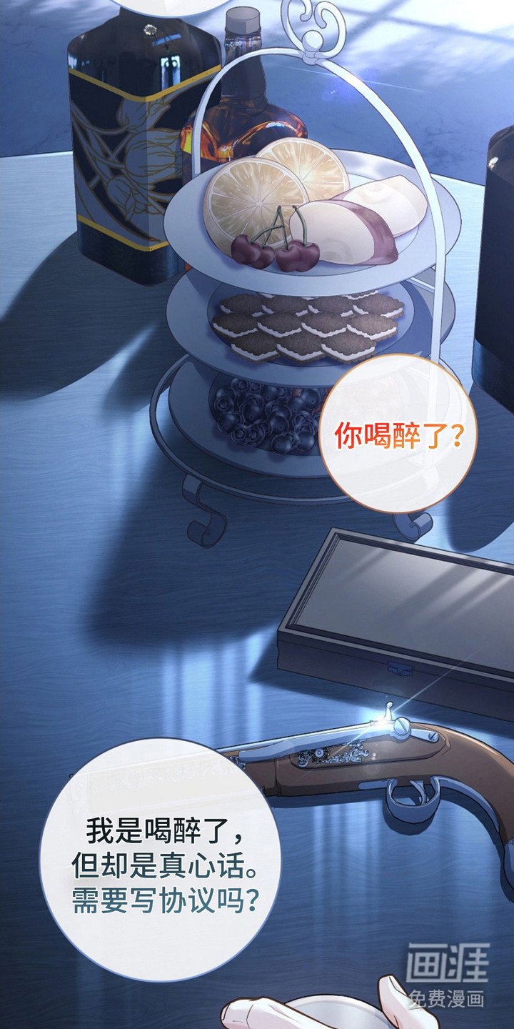 第14章：退婚