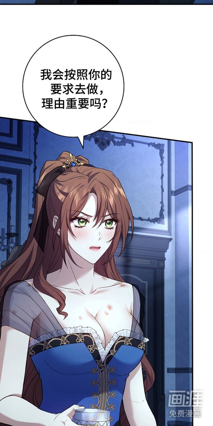 第14章：退婚
