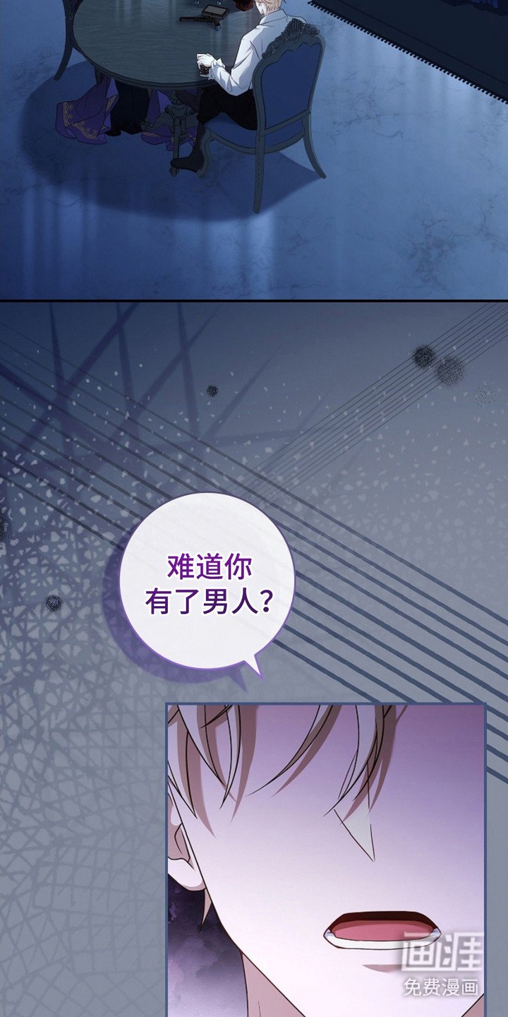 第14章：退婚