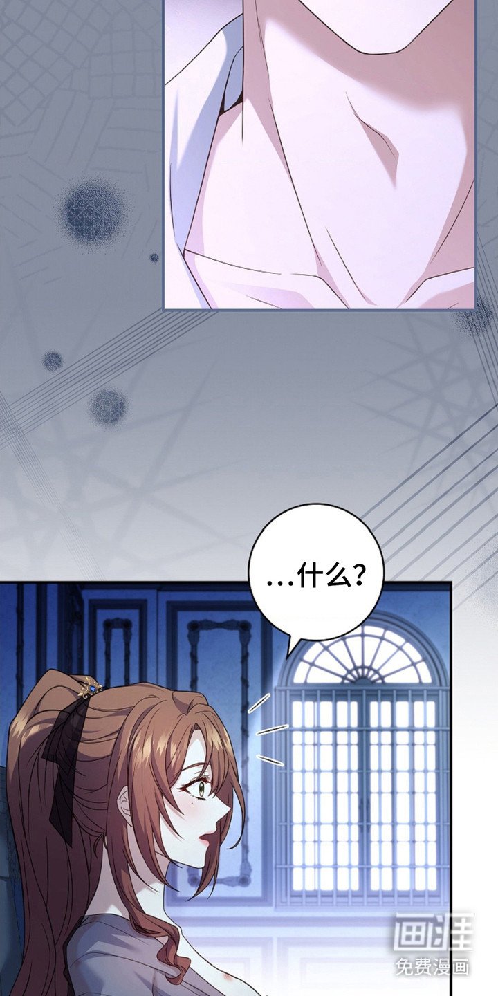 第14章：退婚