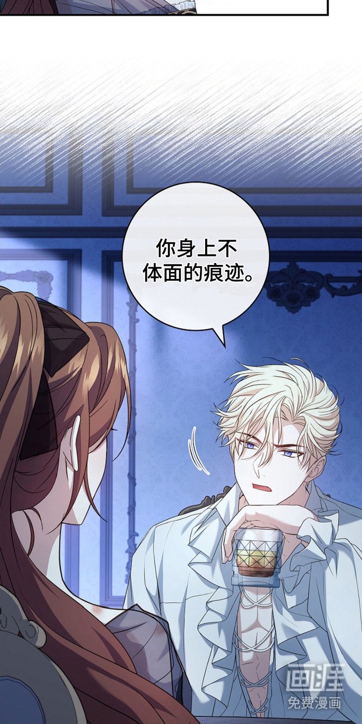 第14章：退婚
