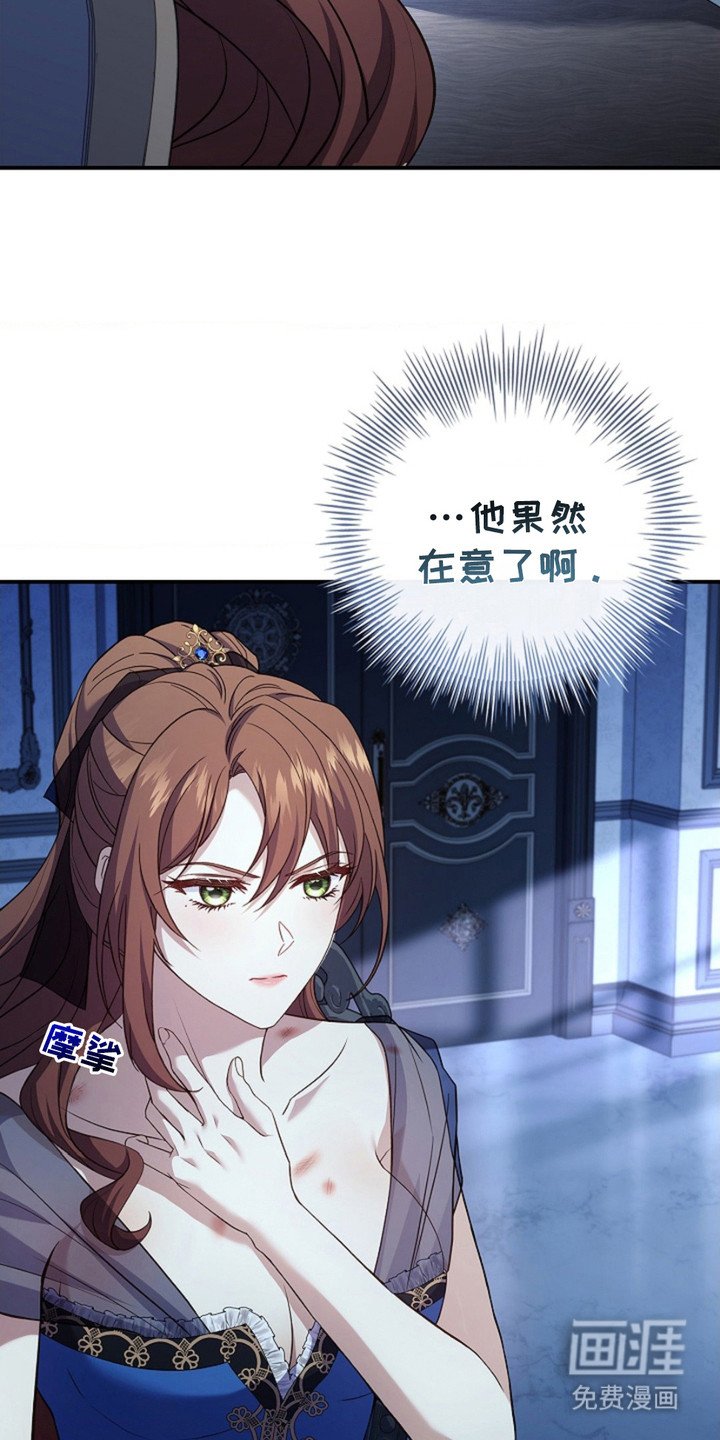 第14章：退婚