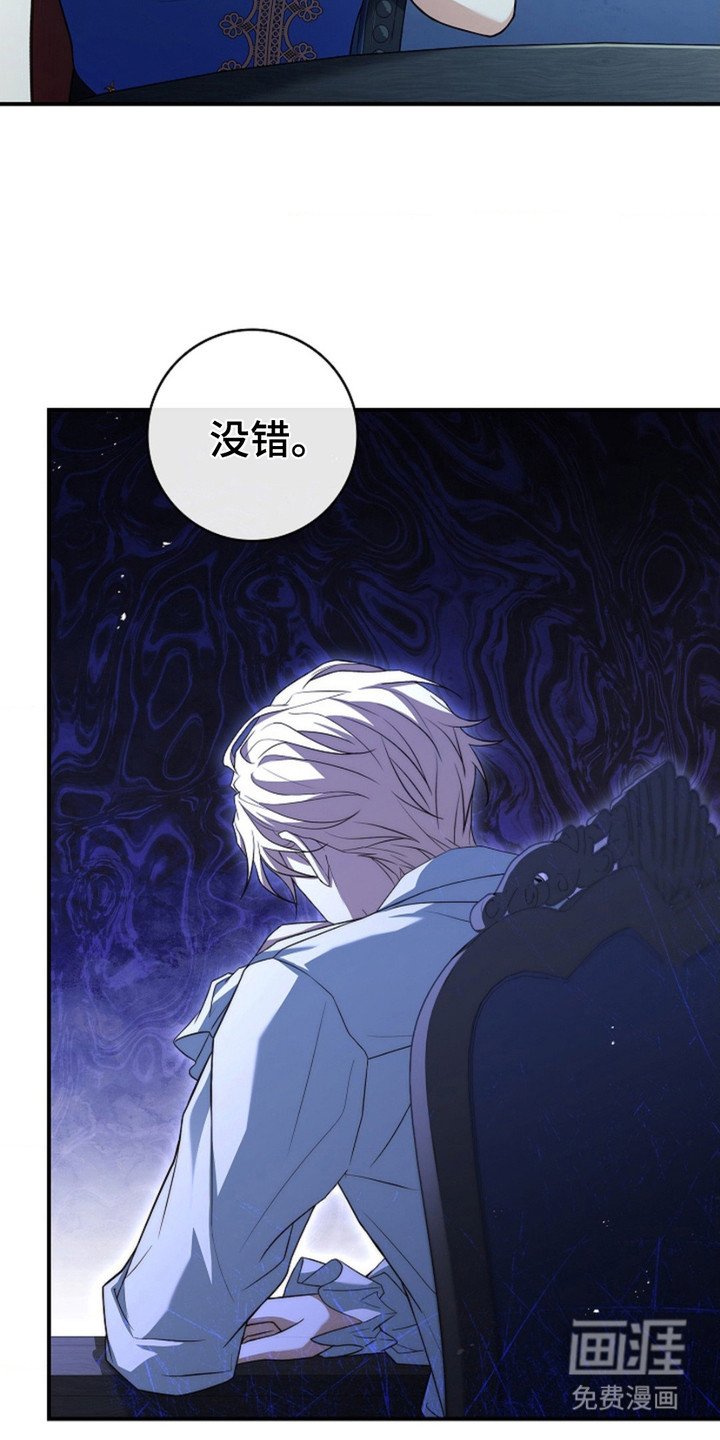第14章：退婚