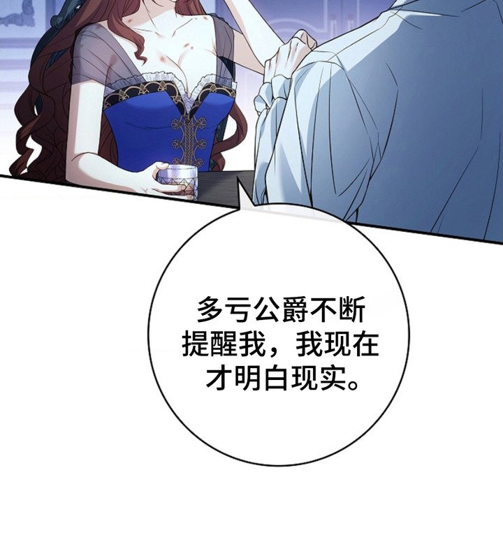 第14章：退婚