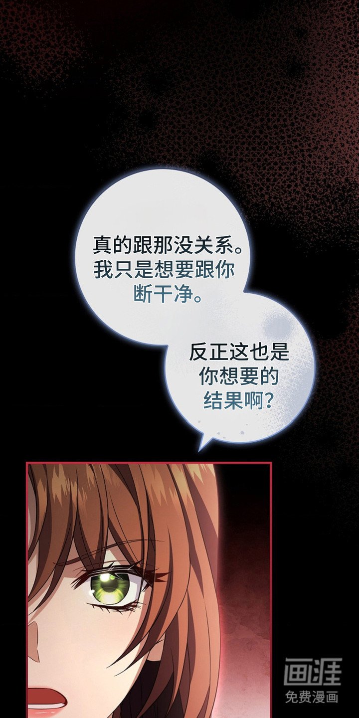 第15章：吃醋
