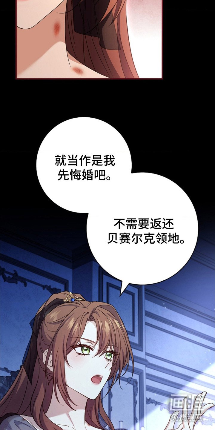 第15章：吃醋