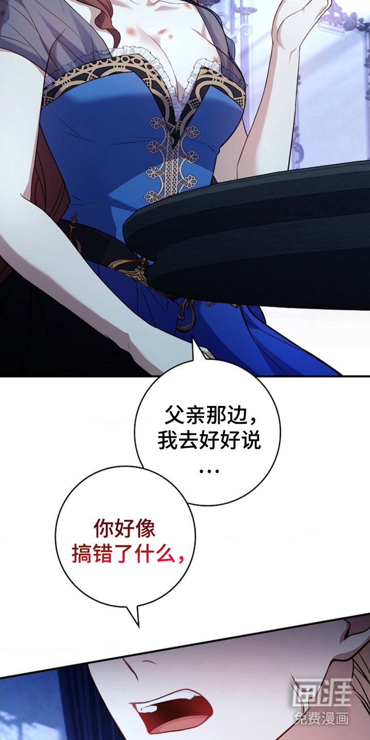 第15章：吃醋