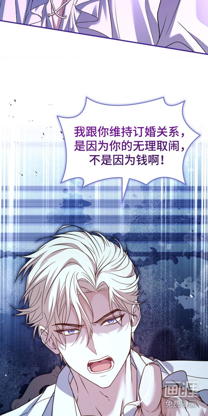第15章：吃醋
