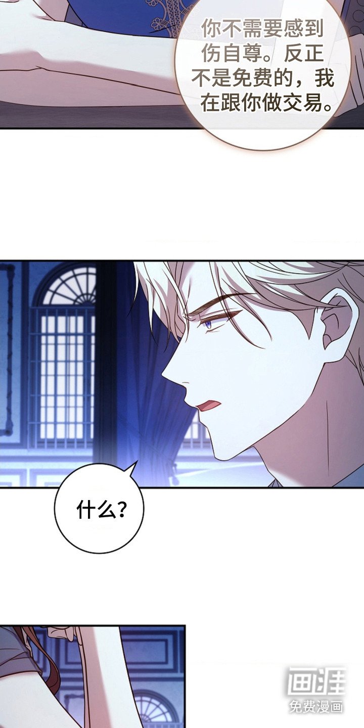 第15章：吃醋