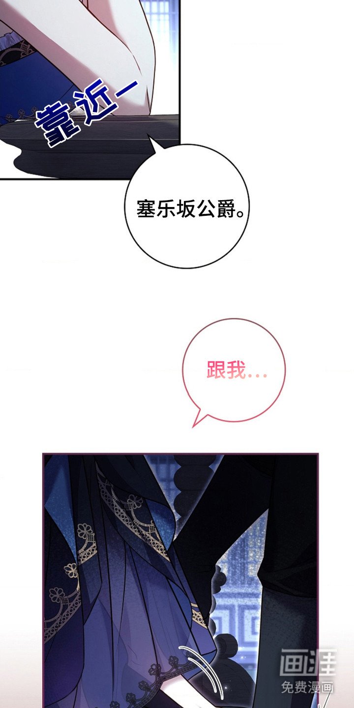 第15章：吃醋