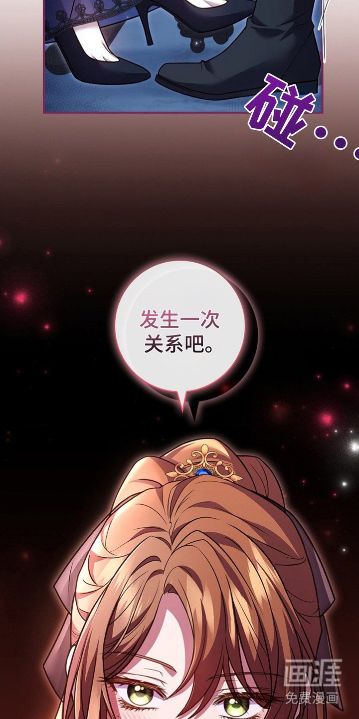 第15章：吃醋
