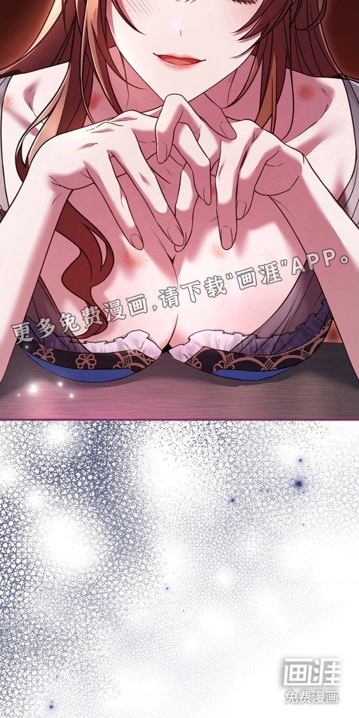第15章：吃醋