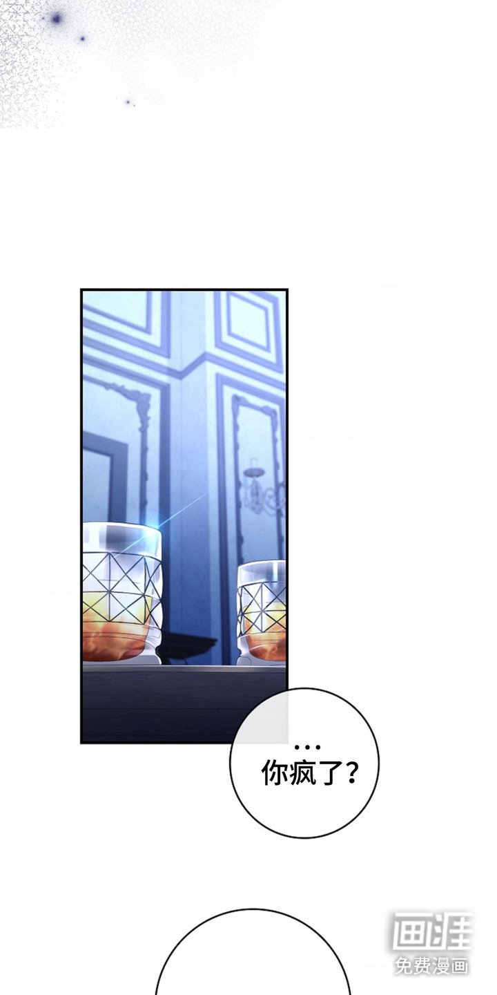 第15章：吃醋