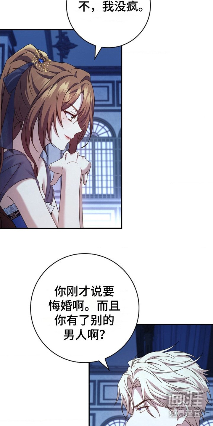 第15章：吃醋