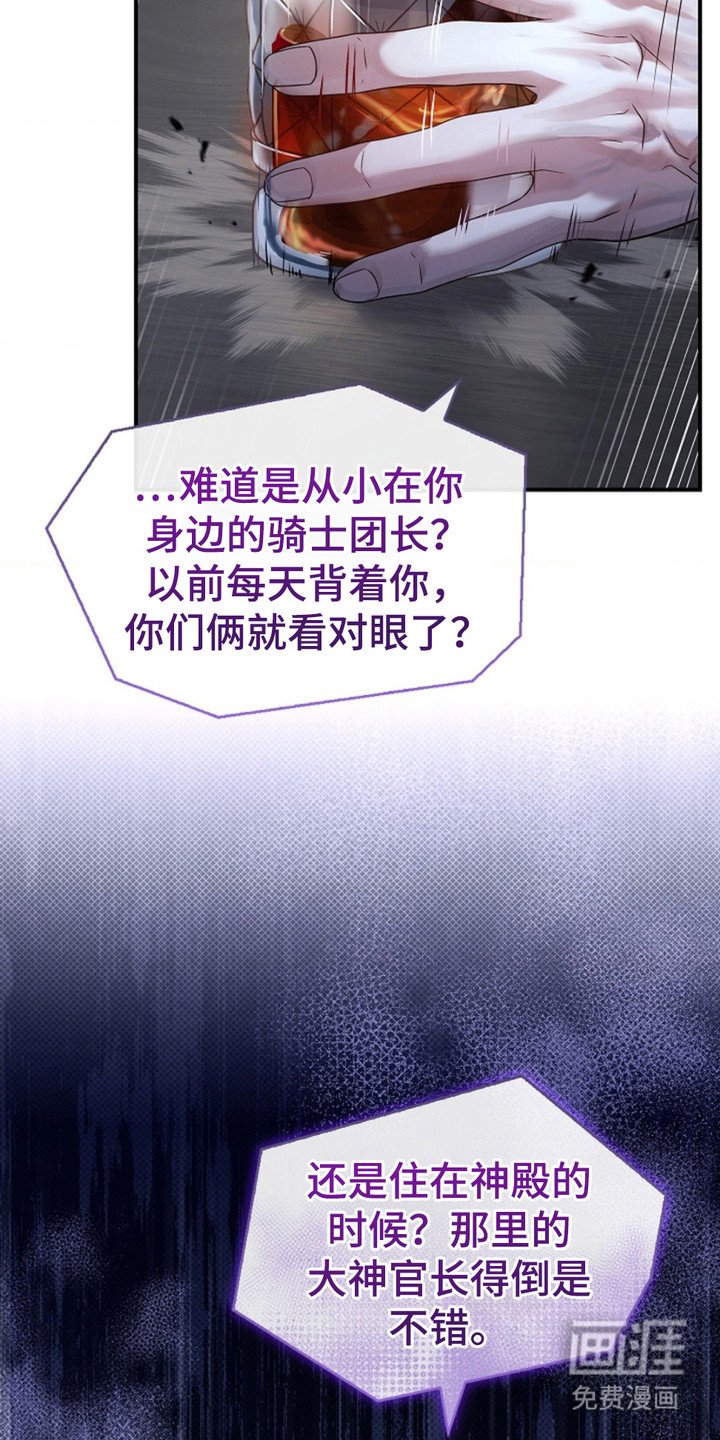 第15章：吃醋
