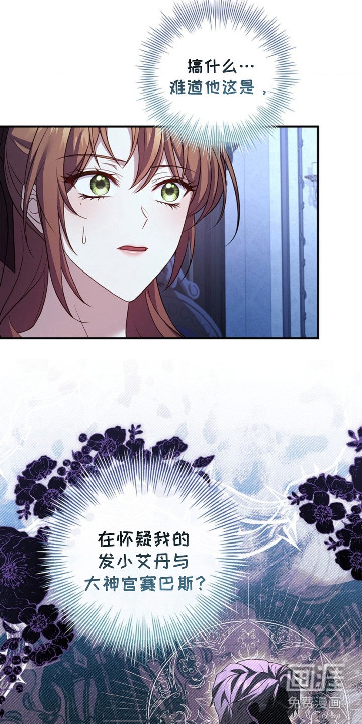 第15章：吃醋