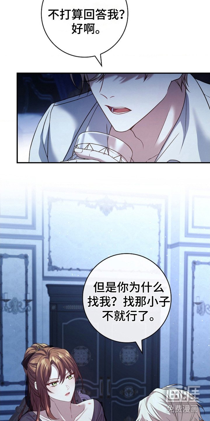第16章：试试吧