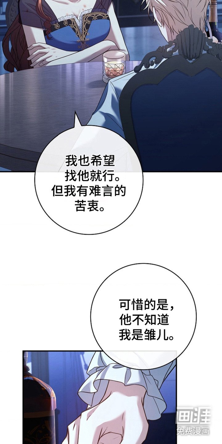 第16章：试试吧