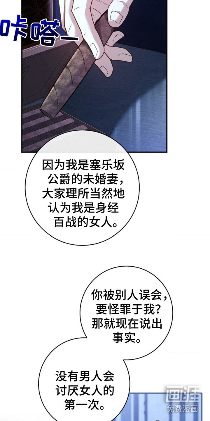 第16章：试试吧