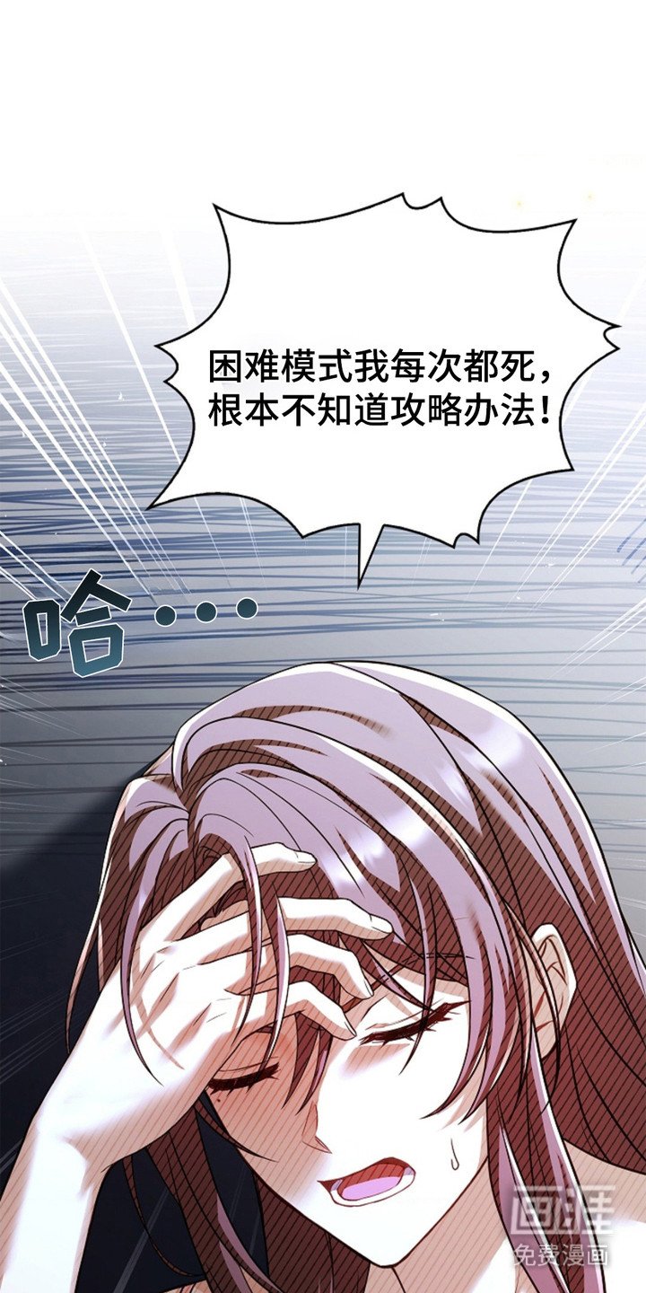 第2章：管家