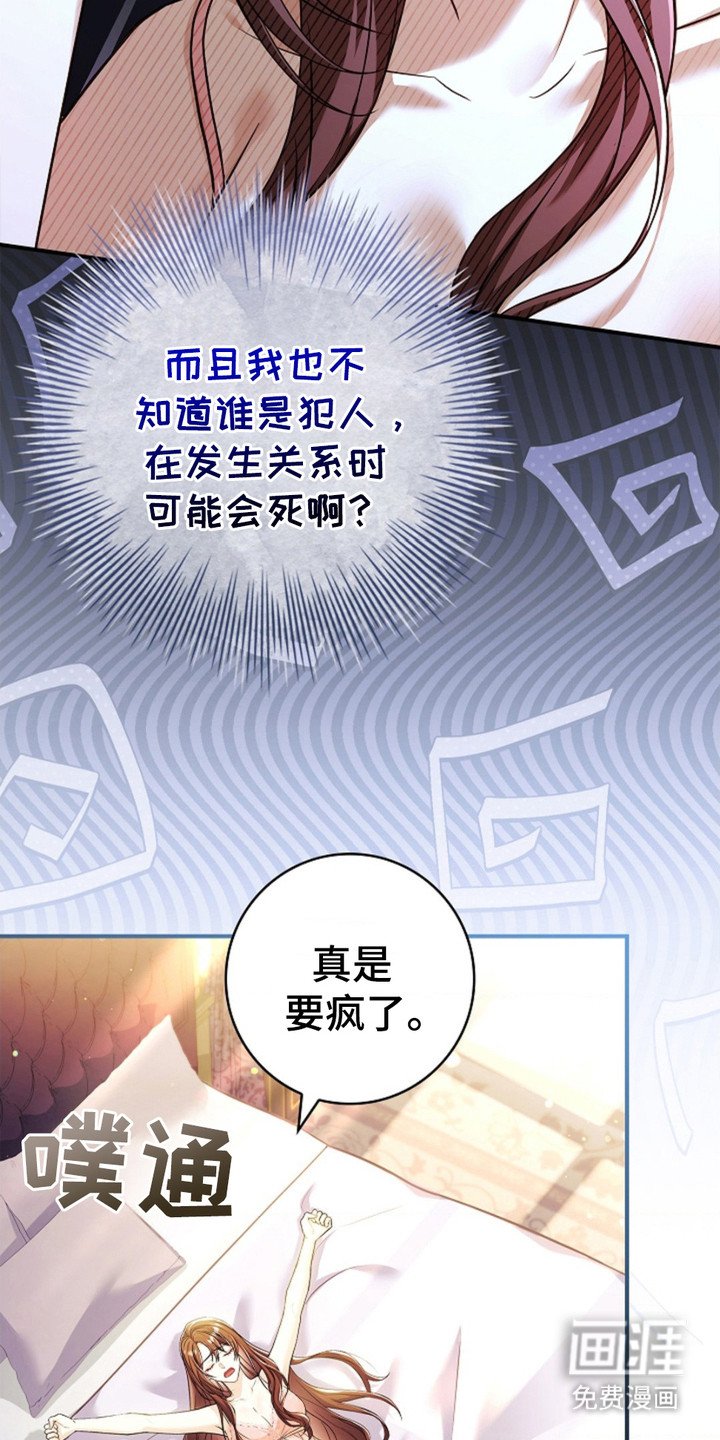 第2章：管家