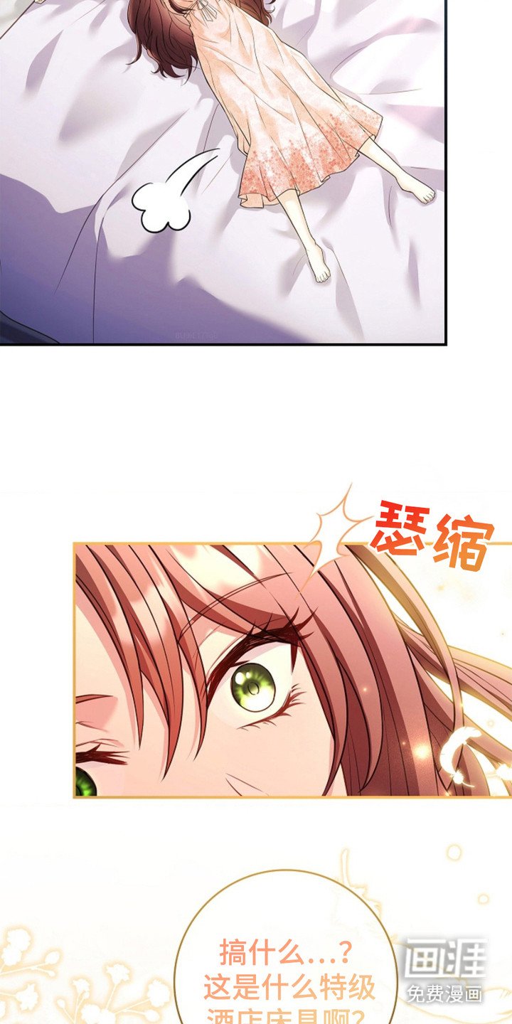 第2章：管家