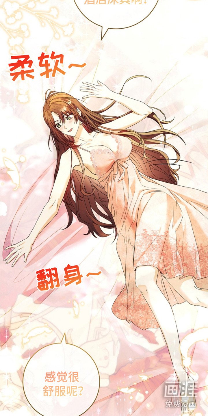 第2章：管家