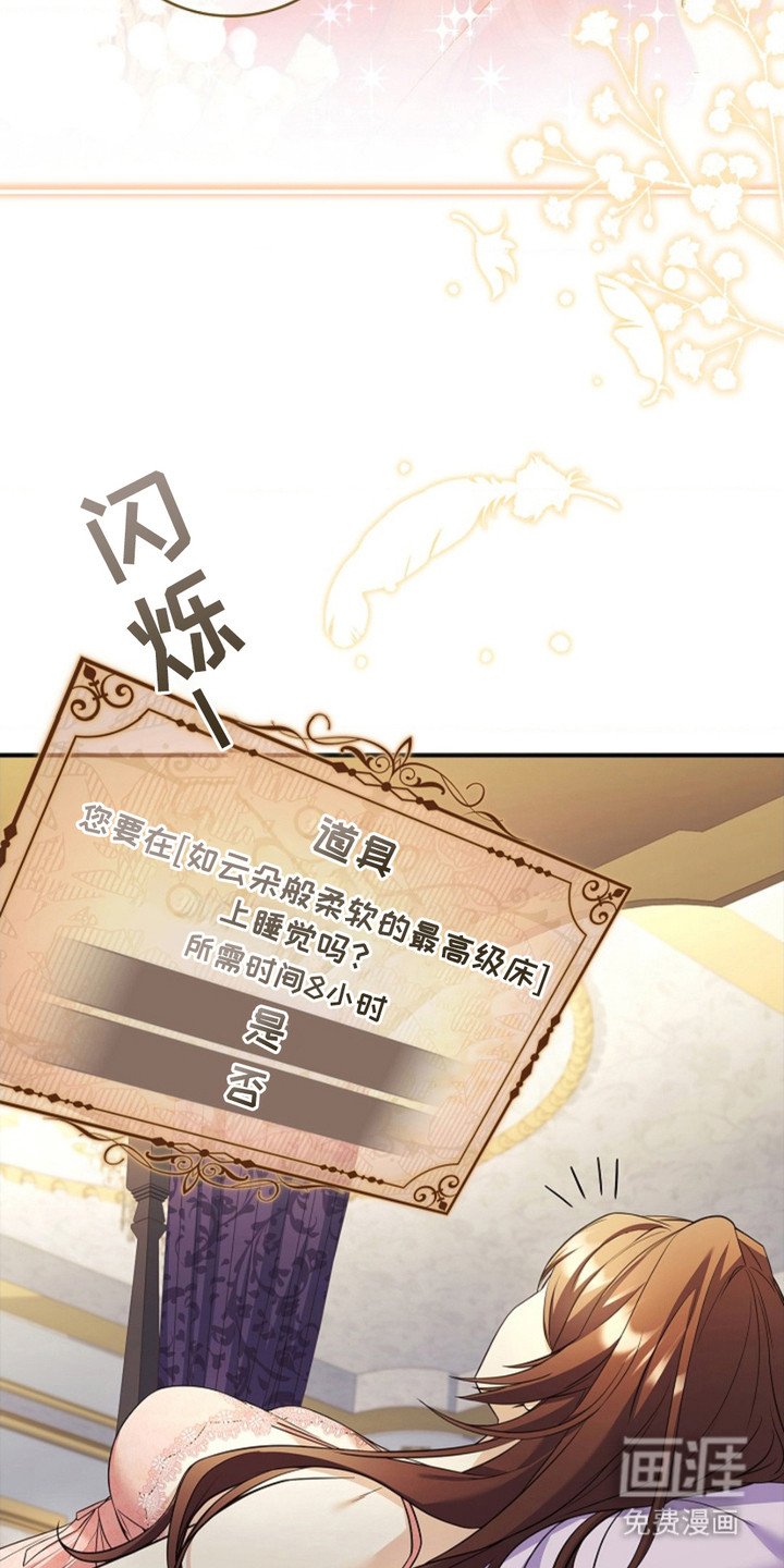 第2章：管家
